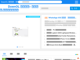 'downol.com' screenshot