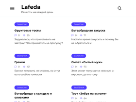 lafeda.ru