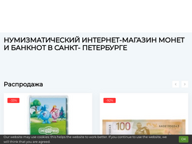 'nominal.club' screenshot