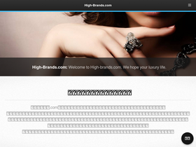 'high-brands.com' screenshot