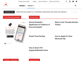 'hariome.com' screenshot