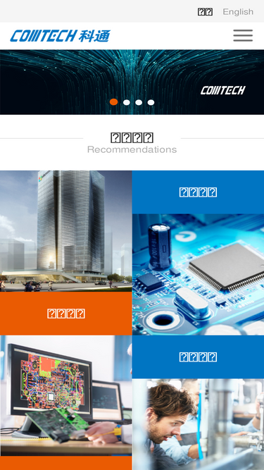 comtech.com.cn