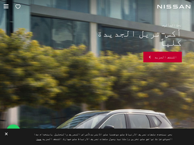 nissan-saudiarabia.com