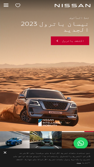 nissan-saudiarabia.com