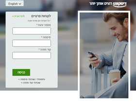 start.telebank.co.il