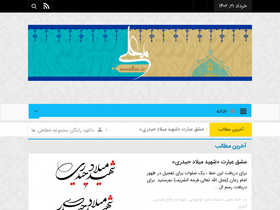 moallaa.ir