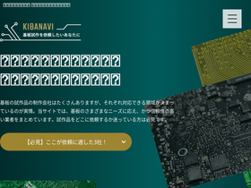 kibanavi.com