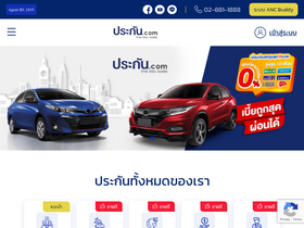 prakun.com