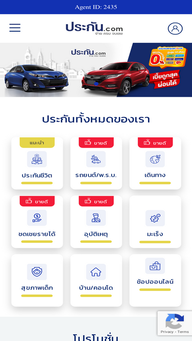 prakun.com