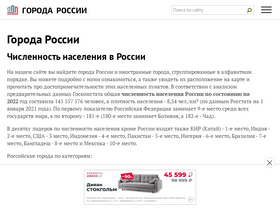 'xn----7sbiew6aadnema7p.xn--p1ai' screenshot