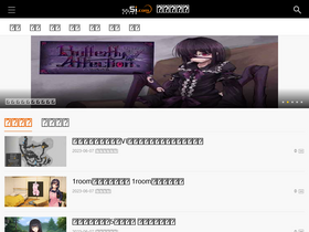 'ss5i.com' screenshot