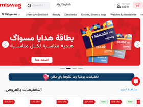 'miswag.net' screenshot