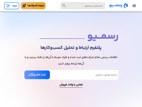 'rasm.io' screenshot