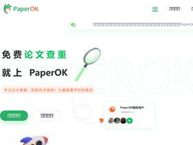 'paperok.com' screenshot