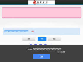 'longmabookcn.com' screenshot