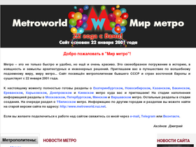 mirmetro.net