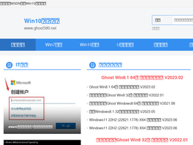 ghost580.net