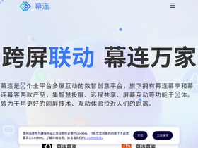 'letsview.cn' screenshot