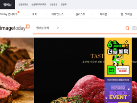 'imagetoday.co.kr' screenshot