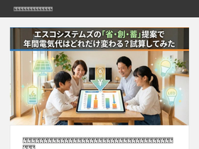 thanneshop.com