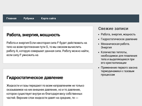 'home-task.com' screenshot
