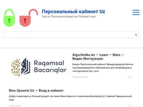'cabinet-gid.uz' screenshot