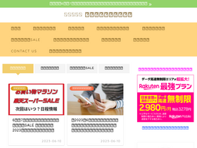 'otokurocca.com' screenshot