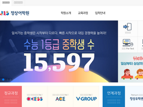 'gojls.com' screenshot