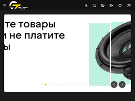 globaltuning.com