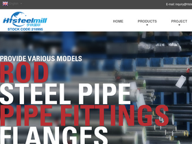 htsteelmill.com