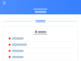 'zatsugaku-company.com' screenshot