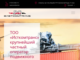 ect.kz