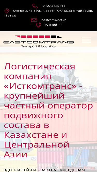 ect.kz