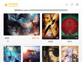 'ygdyw.net' screenshot