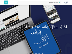 'ethrai.sa' screenshot