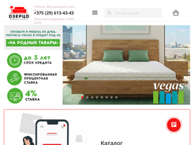 ozerco.com