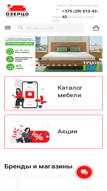 ozerco.com