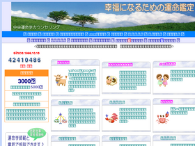 'jp-max.com' screenshot