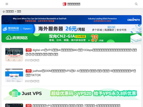 'zhujiceping.com' screenshot