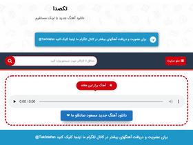 'tak3da.com' screenshot