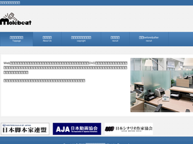 molebeat.co.jp