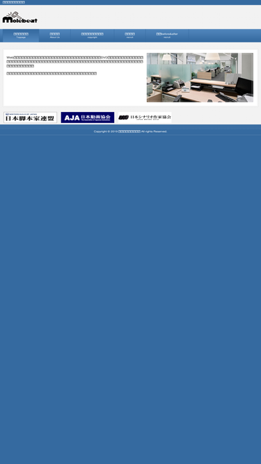 molebeat.co.jp