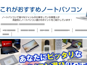 'yrpc.org' screenshot