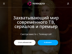 'telekarta.tv' screenshot