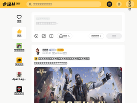 'sowellwell.com' screenshot