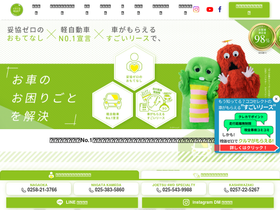cocoselect.jp
