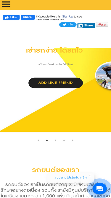 bananarentacar.com