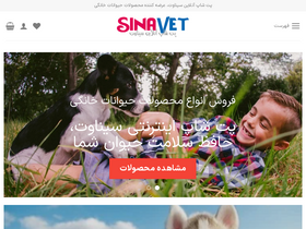 'sinavet.com' screenshot