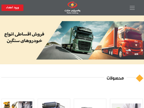 mellatleasing.com