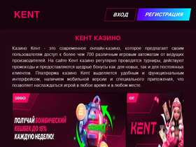 desflash.ru